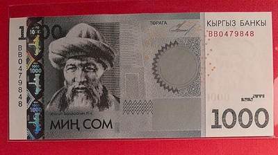 吉尔吉斯斯坦2010年1000索姆 尾8 亚洲纸币 实物图 UNC - 吉尔吉斯斯坦2010年1000索姆 尾8 亚洲纸币 实物图 UNC