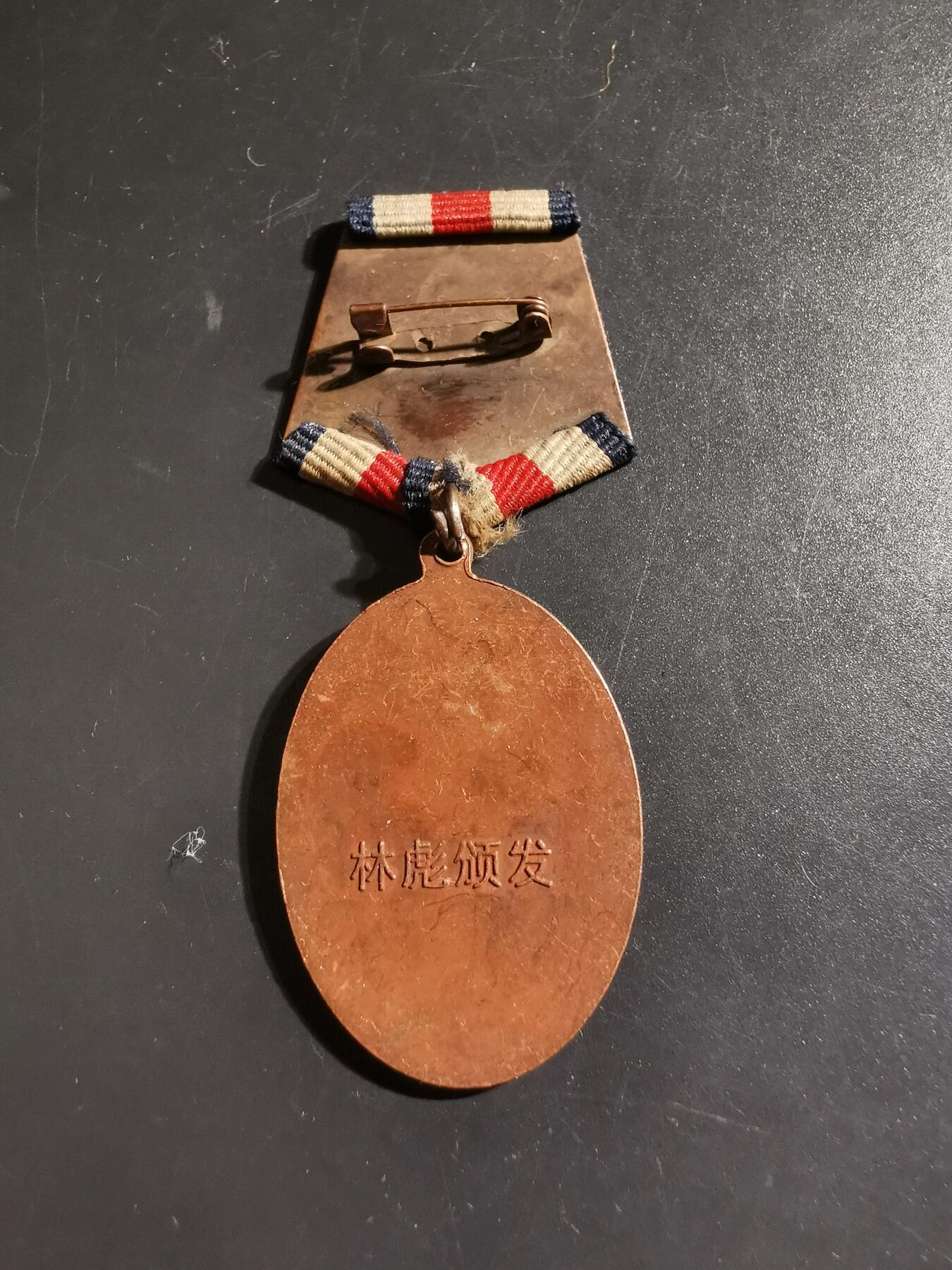 老王徽章第九十九期