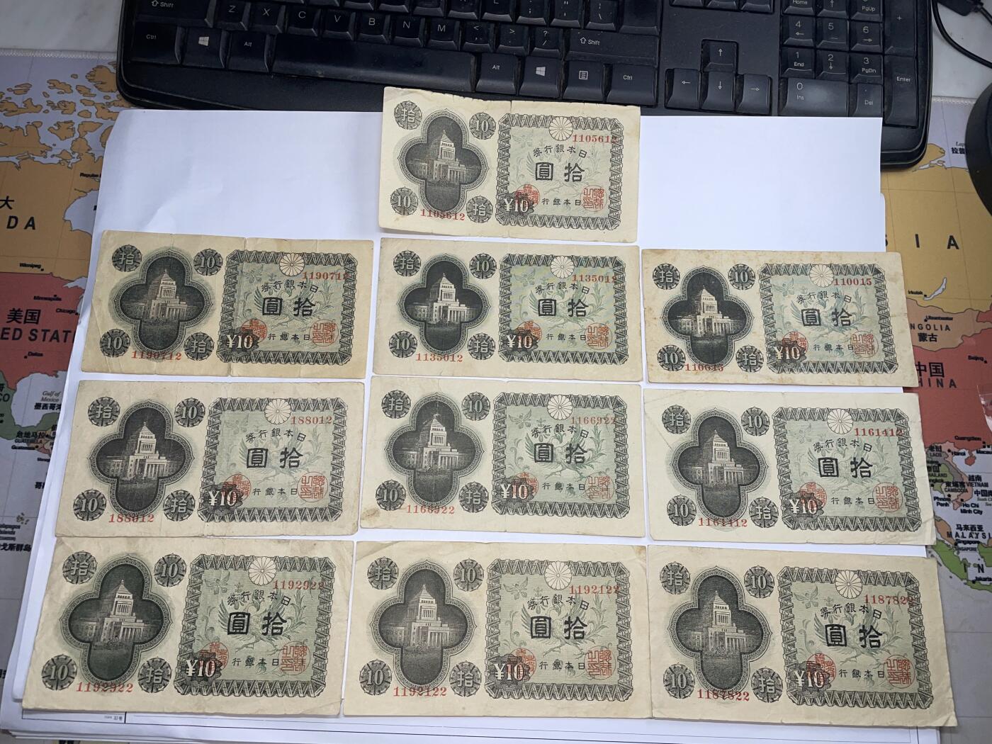 2025年集古藏今外币拍卖第二期-第10场—（总第210拍-纸币专场），本期拍完结算一次，发货时间2-3天，休息几天后继续新的一期拍卖。 日本银行券10元10张