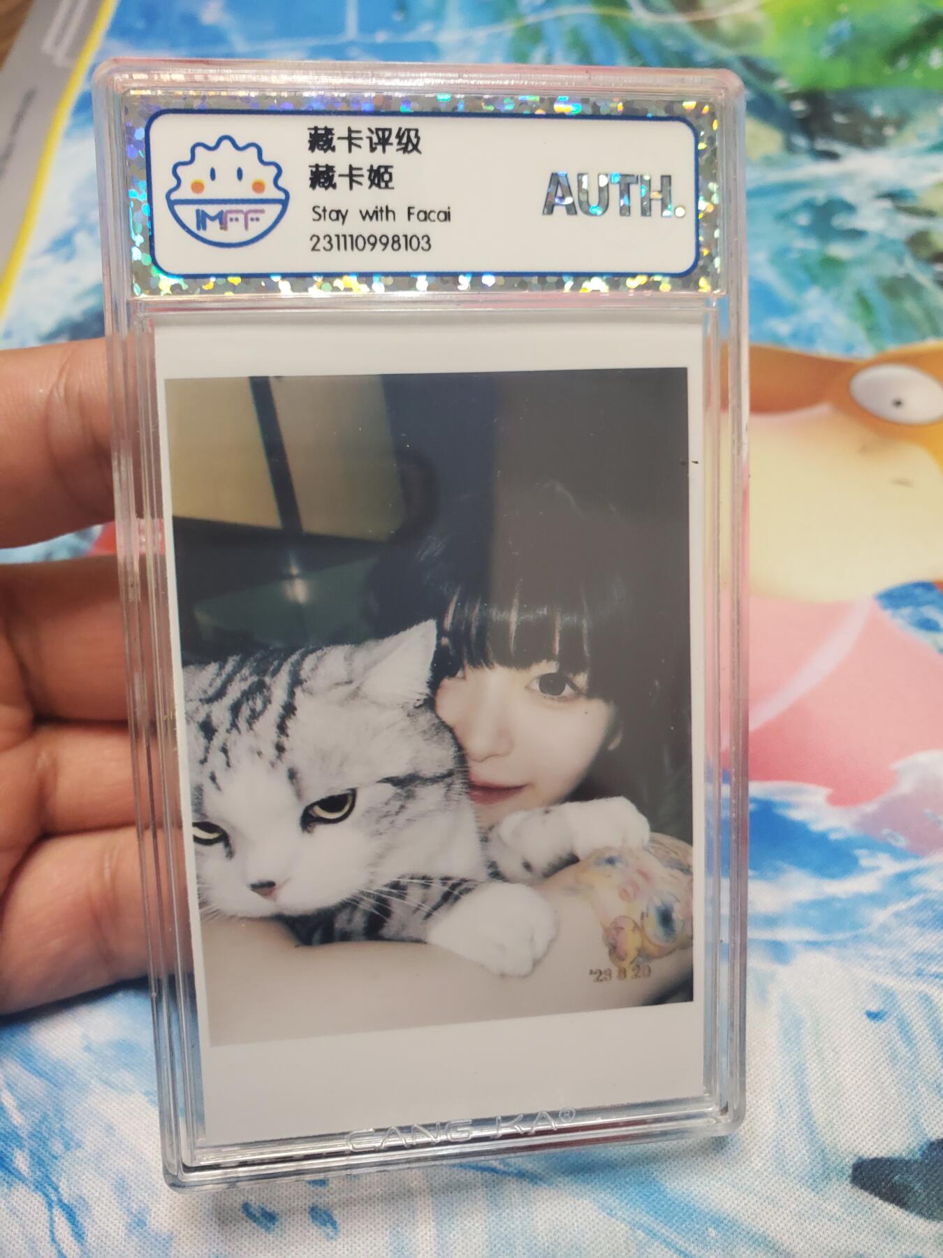樱桃卡拍001场 藏卡评级 拍立得一号