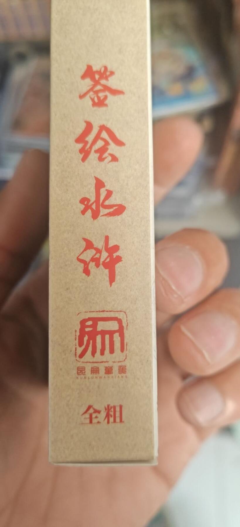 秋原瞳小店第9期（微风，初晨，熟悉的街道，还有……曾经的她………） 权迎东签绘水浒一弹全粗一套