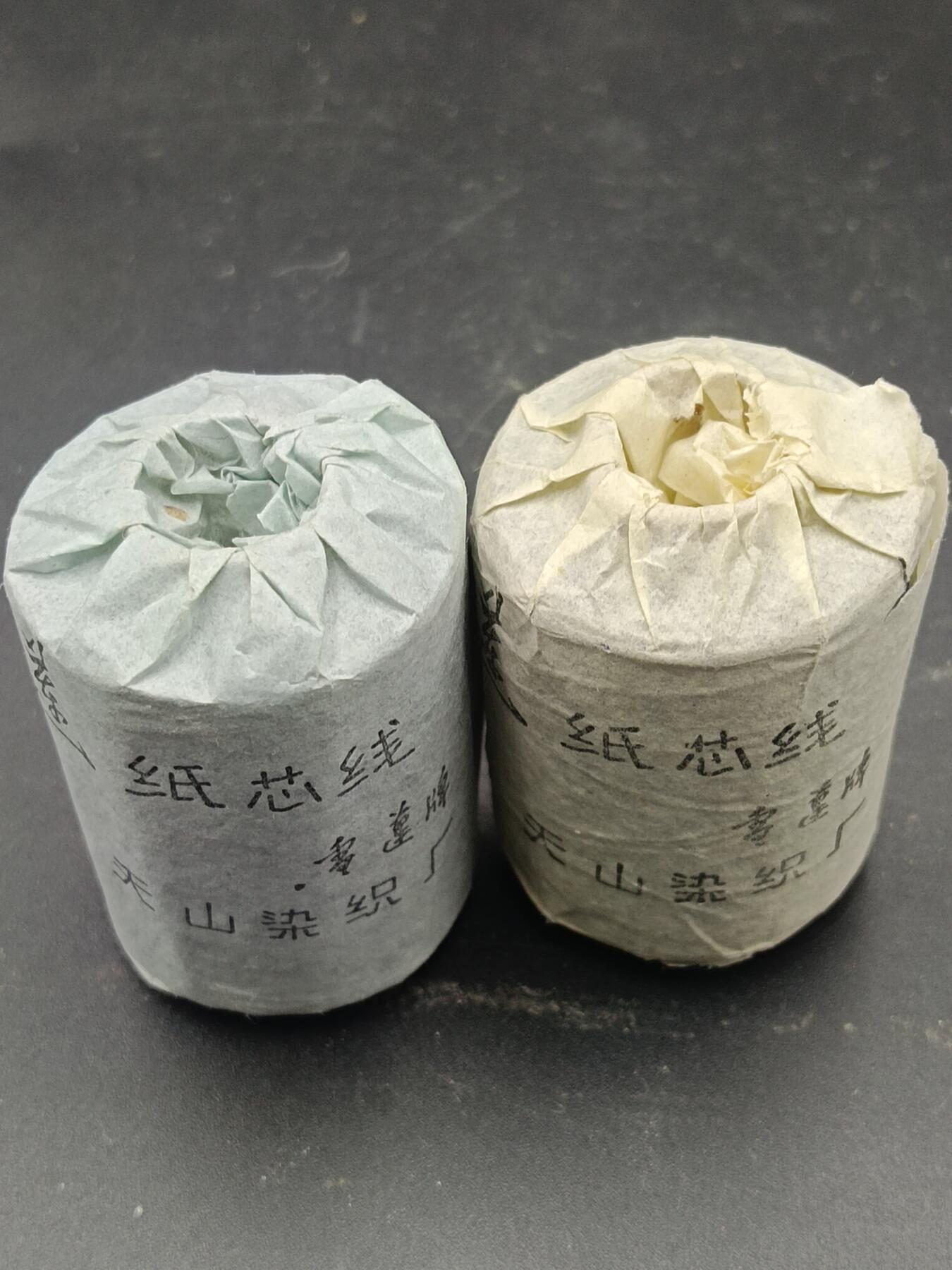 30期拍卖 80年代雪莲牌纸芯线