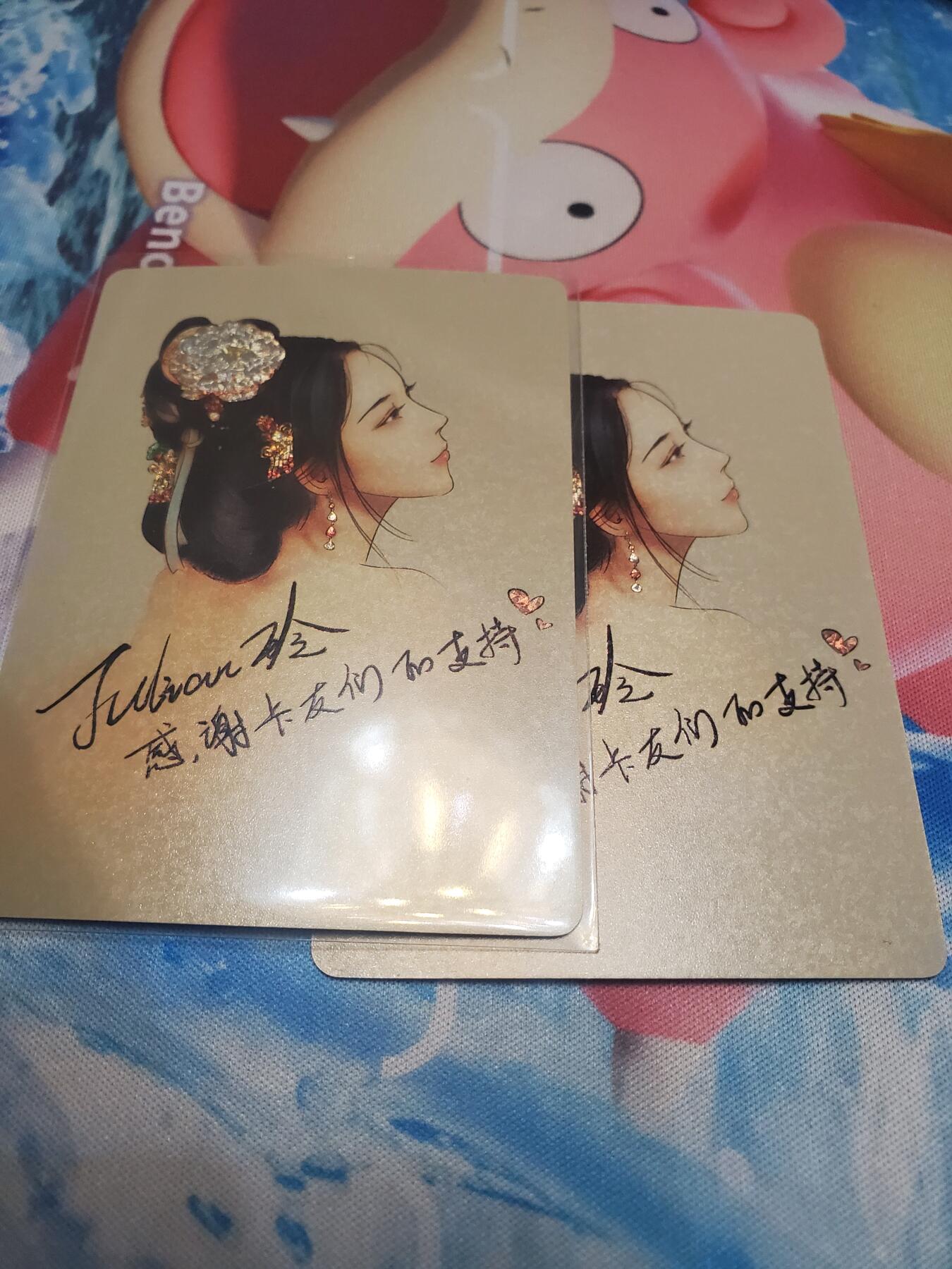 樱桃卡拍001场 燎原玲姐感谢卡 星光两张