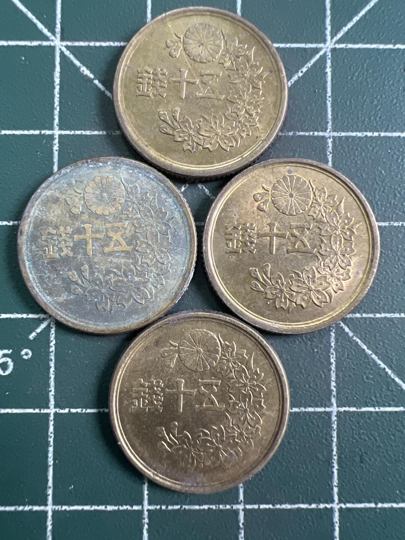 第829期  硬币专场 （无押金，捡漏，全场50包邮，偏远地区除外，接收代拍业务，本店十天发一次货） 日本五十钱  4枚