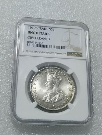天下钱庄专场欢迎参拍 - NGC UNC 1919乔治五世海峡一元银币