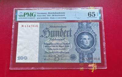 Gem Unc 德国纸币 1945年 100马克纸币 Pmg 65EPQ - Gem Unc 德国纸币 1945年 100马克纸币 Pmg 65EPQ