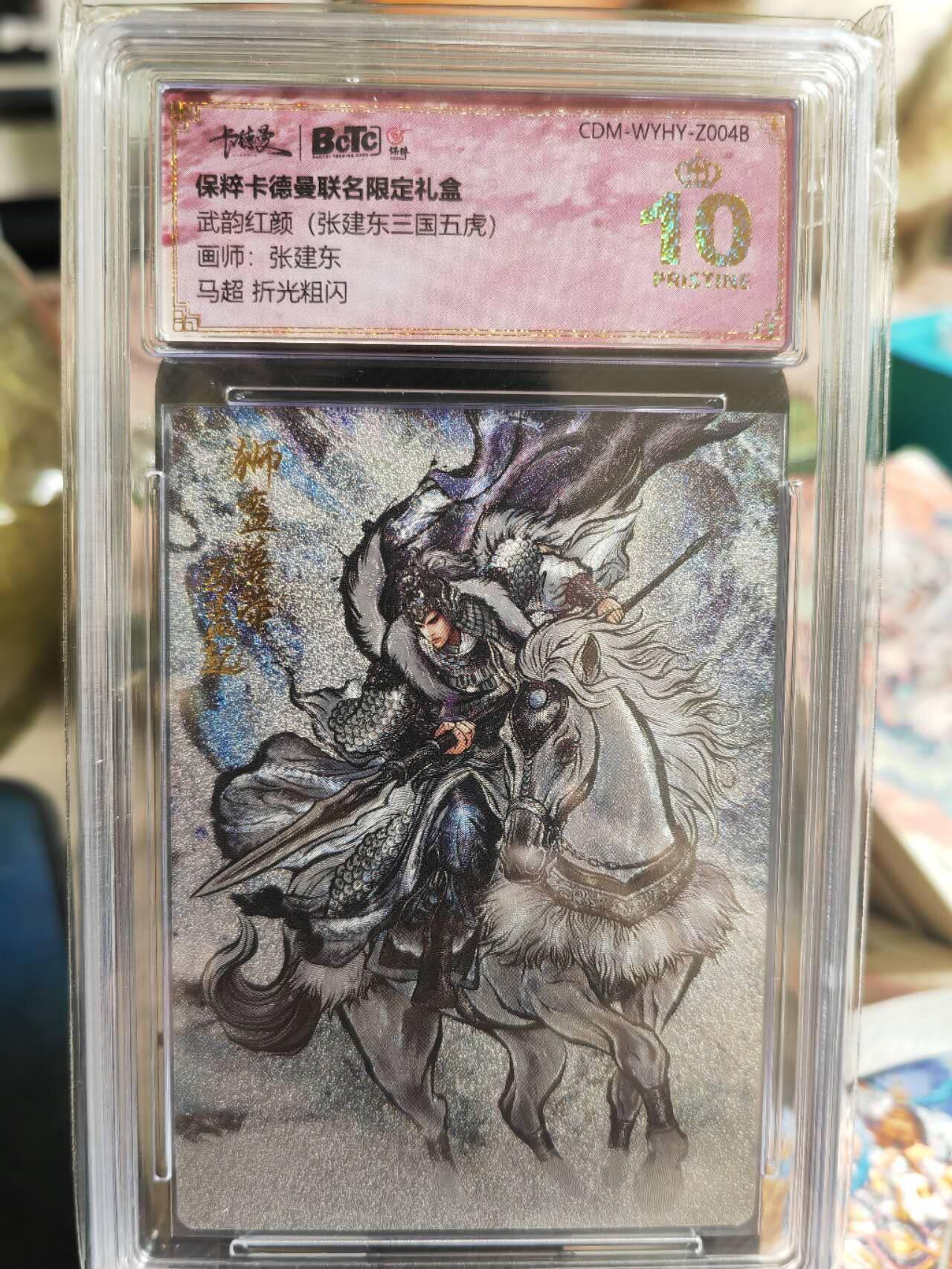 First