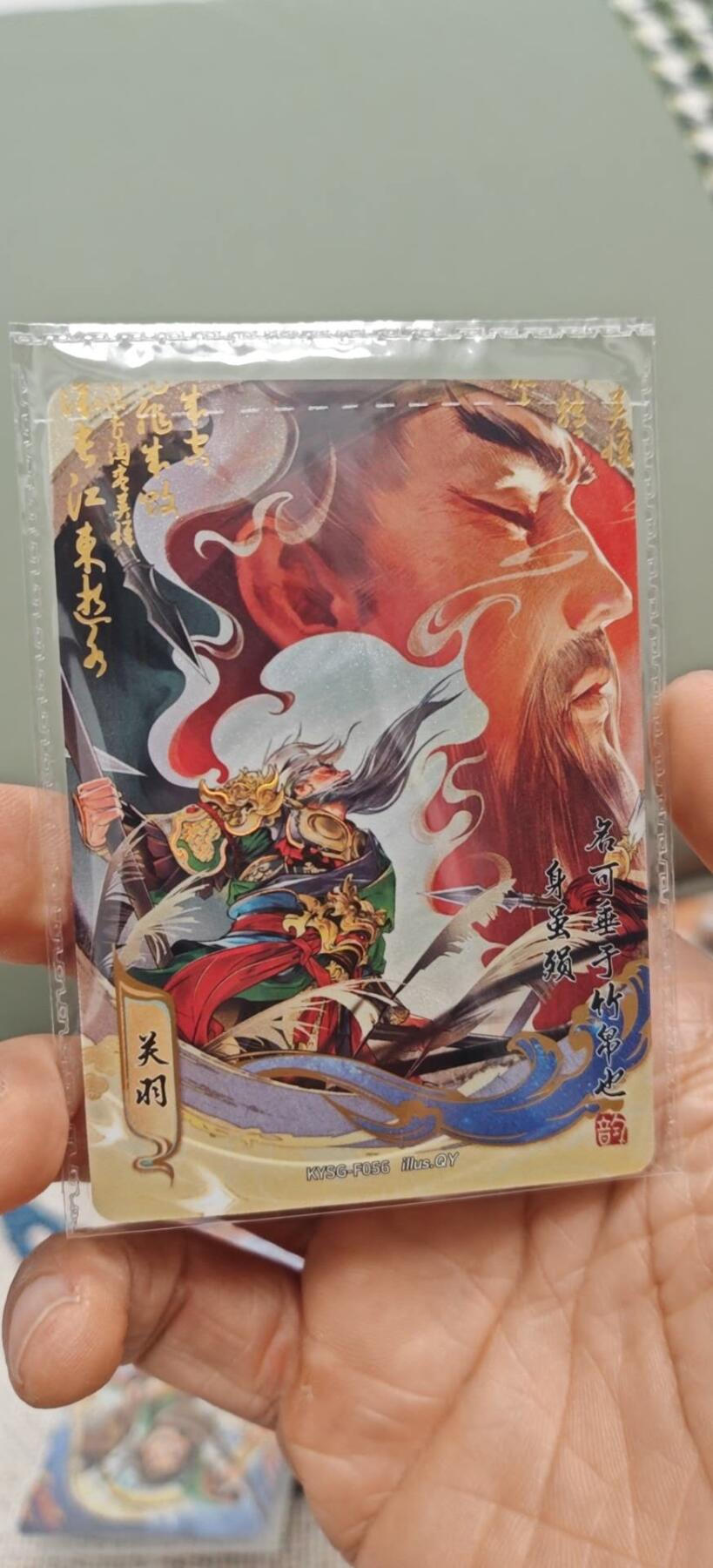秋原瞳小店第9期（微风，初晨，熟悉的街道，还有……曾经的她………） 卡游三国浮生如梦关羽+韵卡关羽原膜一套