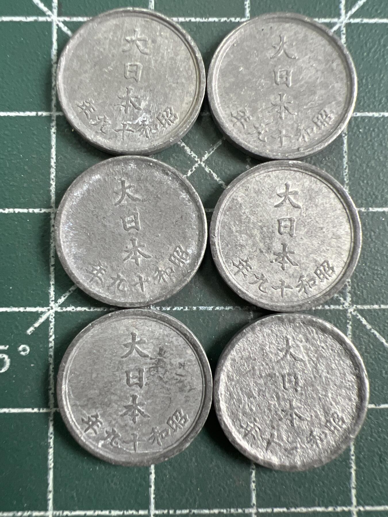 第848期  硬币专场 （无押金，捡漏，全场50包邮，偏远地区除外，接收代拍业务，本店十天发一次货） 日本一钱  6枚