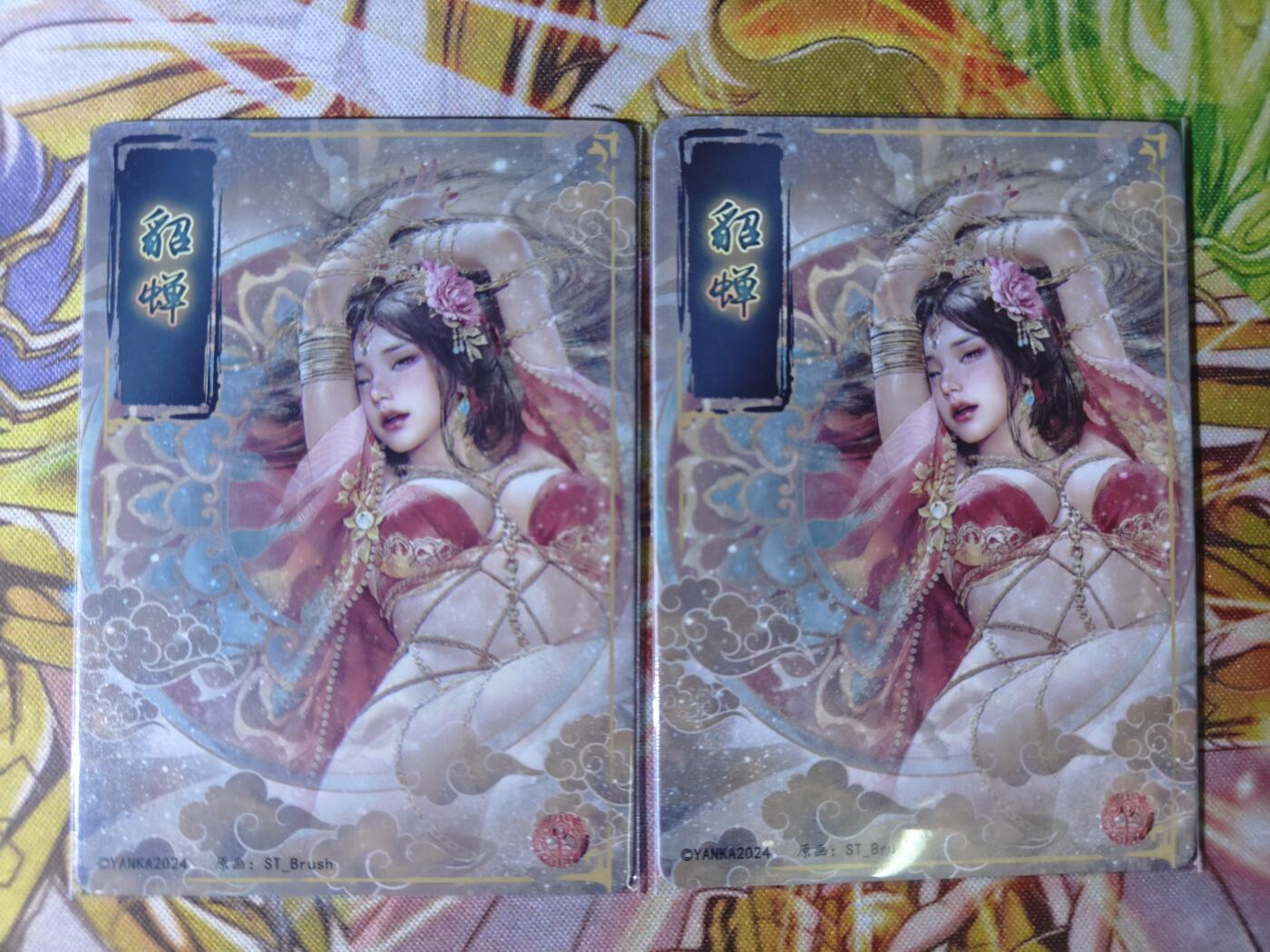 天玑星卡拍第七十六期《各种IP啥都有》持续收拍收评中 满赠三娘需备注 燎原卡牌 人间传 貂蝉 冷烫粗闪 一对