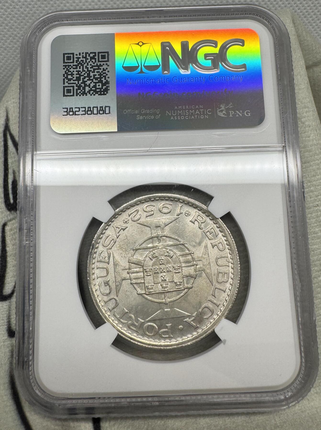 “一元初始，万象更新”新年新铺开张（第5期） NGC-MS651952年澳门伍圆