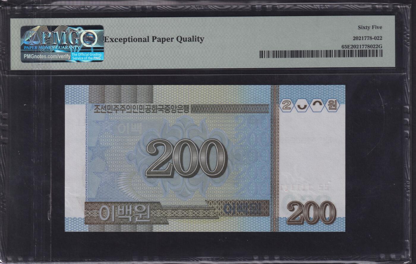 草稿银行第二十九期国外钞票拍卖 朝鲜 2005年 200元 加印2008年建国60周年纪念 全同号1 PMG 65 罕见 