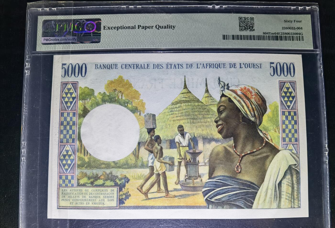 叁拾收藏第23期