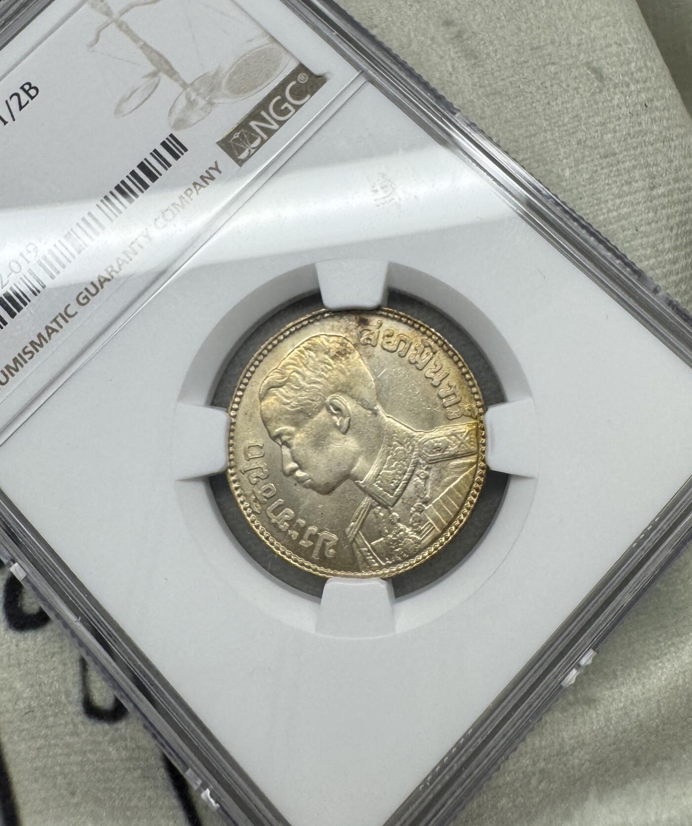 “一元初始，万象更新”新年新铺开张（第5期） NGC-MS63 1929年泰国拉玛五世1/2泰铢，淡金色包浆