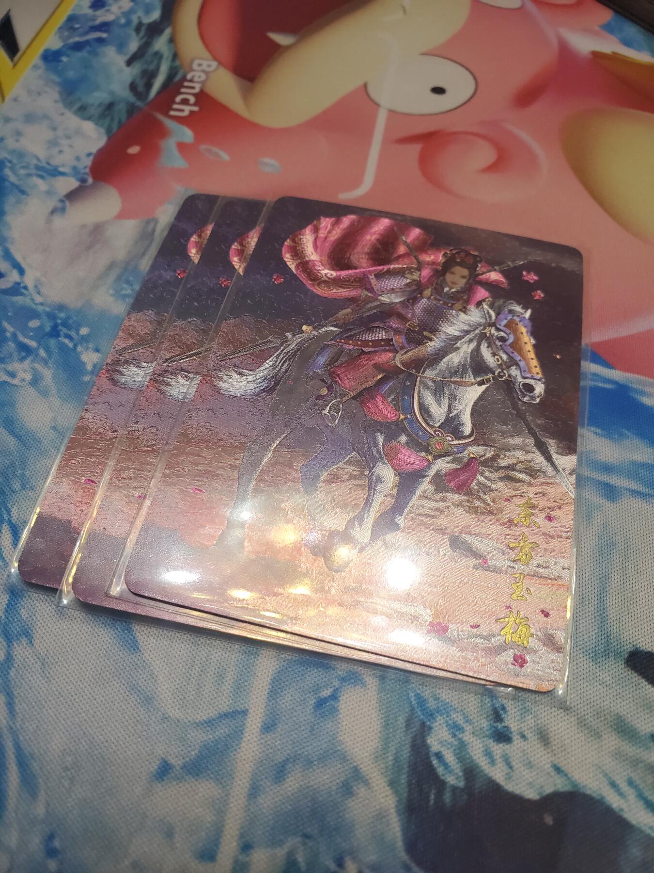 樱桃卡拍001场 燎原 隋唐 东方玉梅 粗闪三张