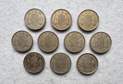 西班牙100比塞塔 双柱 卡洛斯一世国王 铜币 24.5mm （单价厚币 - 西班牙100比塞塔 双柱 卡洛斯一世国王 铜币 24.5mm （单价厚币
