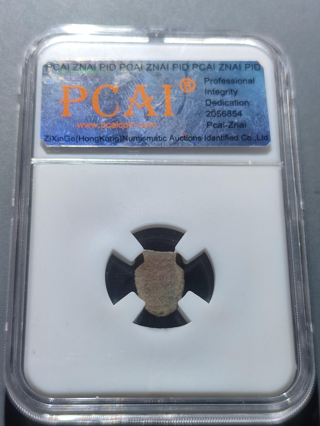 PCAI钱币19-229  各类硬币小专场 鬼脸钱