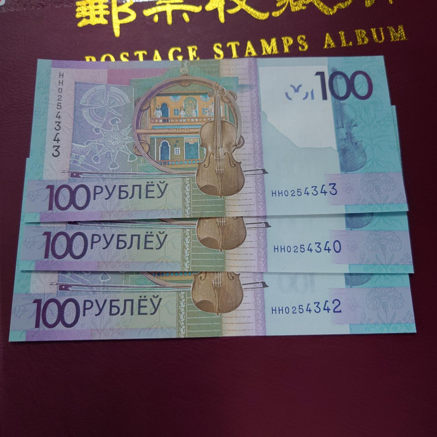 2022年白俄罗斯100卢布 全新UNC 如图可选(4343，40已售)