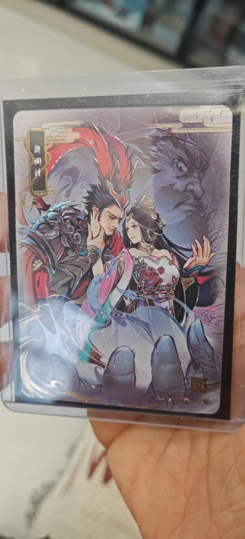 秋原瞳小店第9期（微风，初晨，熟悉的街道，还有……曾经的她………） 卡游三国千古一瞬离间计
