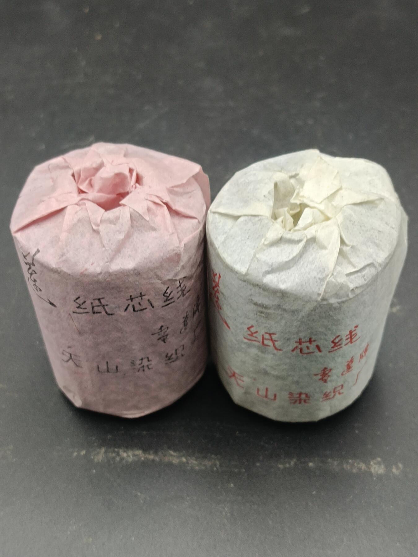 30期拍卖 80年代雪莲牌纸芯线