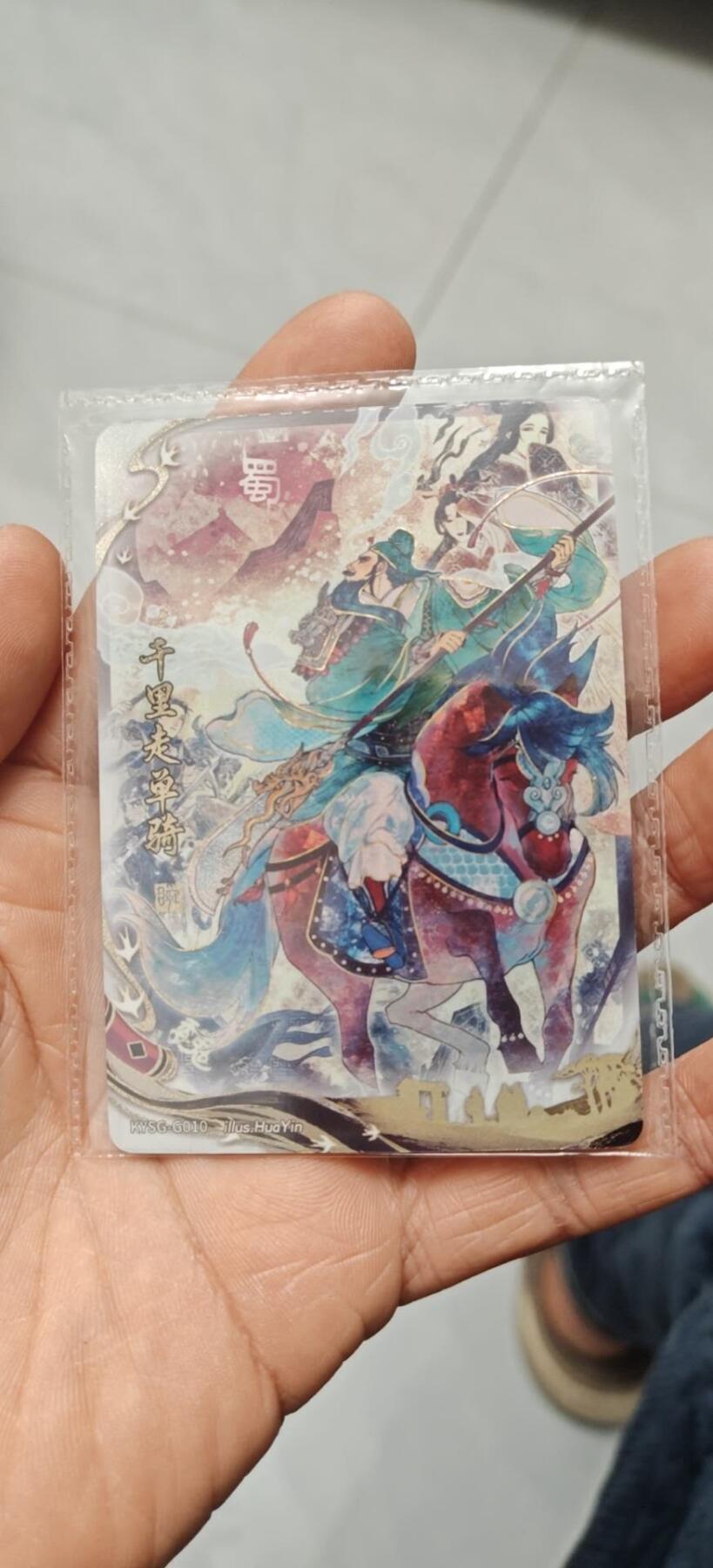 秋原瞳小店第9期（微风，初晨，熟悉的街道，还有……曾经的她………） 卡游三国千古一瞬原膜千里走单骑