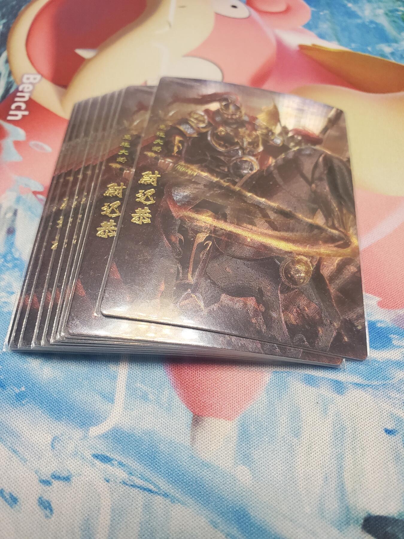 樱桃卡拍001场 神州群英志 尉迟恭 粗闪九宫