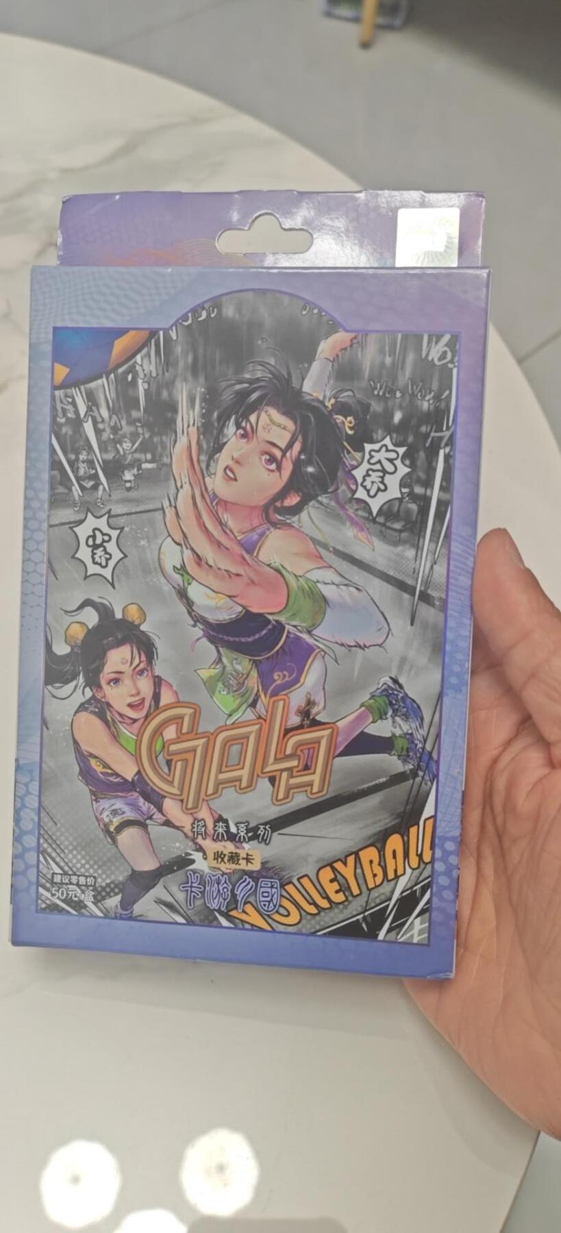 秋原瞳小店第9期（微风，初晨，熟悉的街道，还有……曾经的她………） 卡游三国将来平卡大小乔