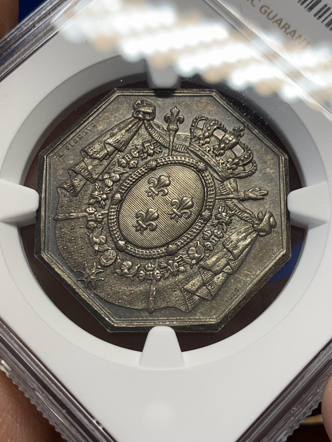 《竞宝斋》第355场 周日，周一，周二 3场连拍 （全场包邮） NGC-MS63 法国博韦公证人协会八角银质代币
