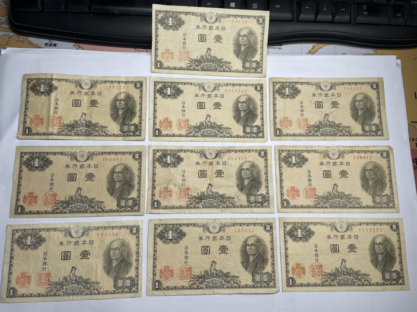 2025年集古藏今外币拍卖第二期-第10场—（总第210拍-纸币专场），本期拍完结算一次，发货时间2-3天，休息几天后继续新的一期拍卖。 日本银行券一元十枚