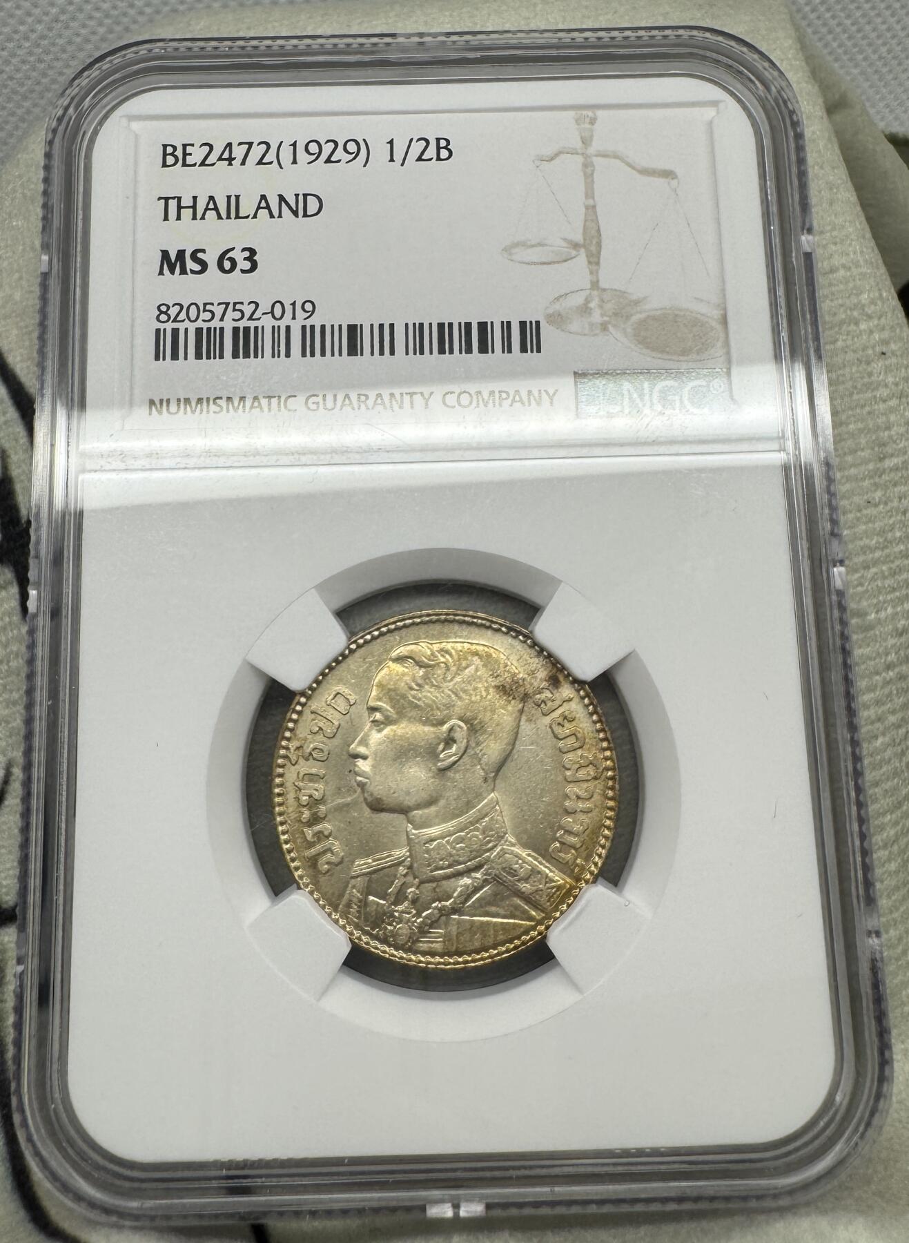 “一元初始，万象更新”新年新铺开张（第5期） NGC-MS63 1929年泰国拉玛五世1/2泰铢，淡金色包浆