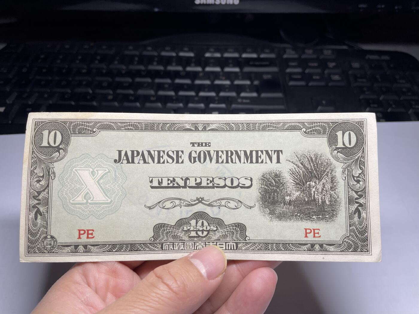 2025年集古藏今外币拍卖第二期-第10场—（总第210拍-纸币专场），本期拍完结算一次，发货时间2-3天，休息几天后继续新的一期拍卖。 日占菲律宾10比索