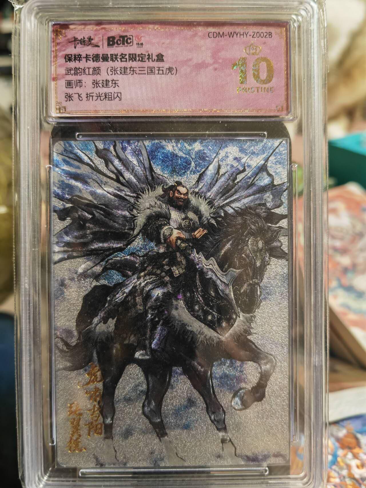 First