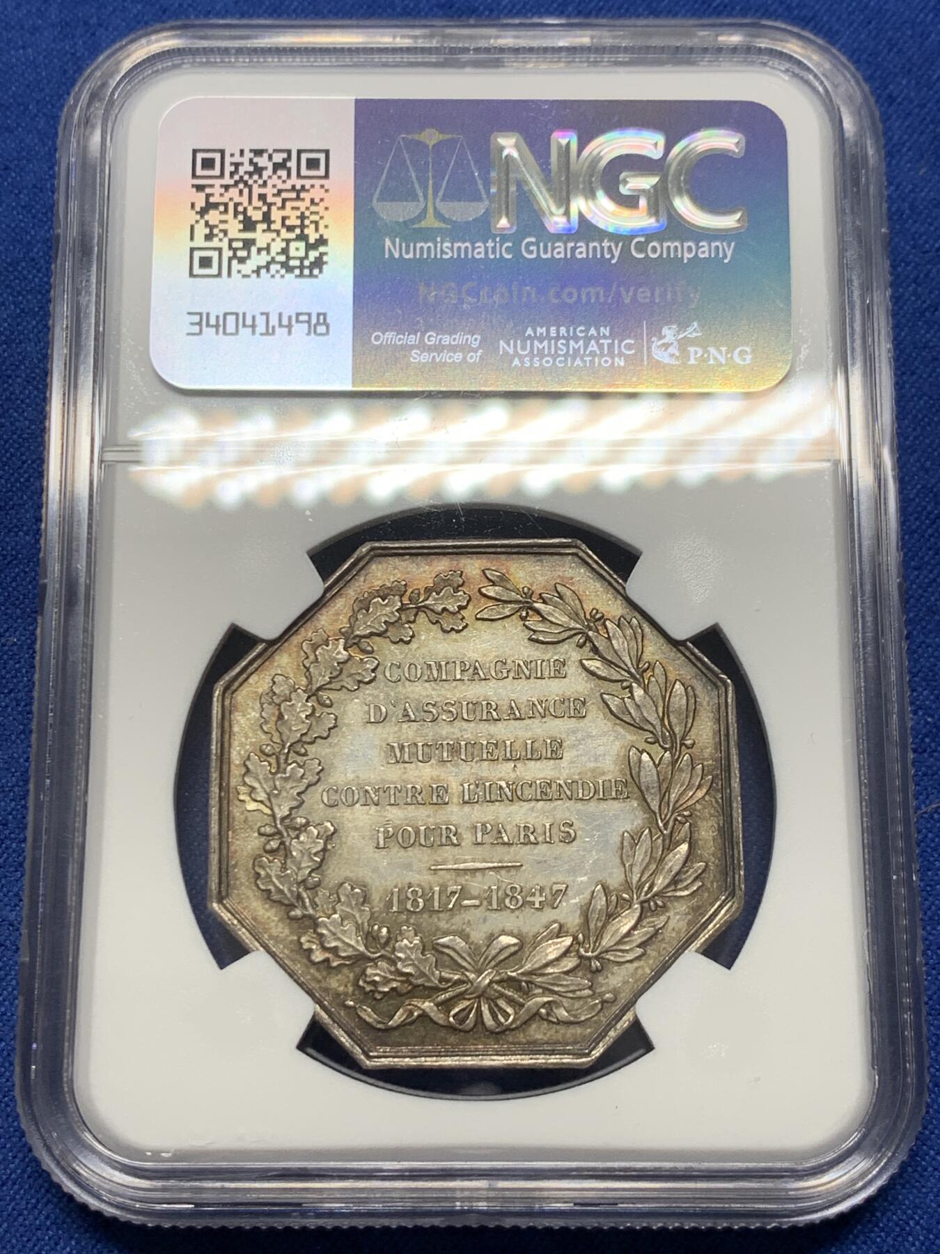 《竞宝斋》第355场 周日，周一，周二 3场连拍 （全场包邮） NGC-MS63 法国巴黎火灾保险公司八角银质代币