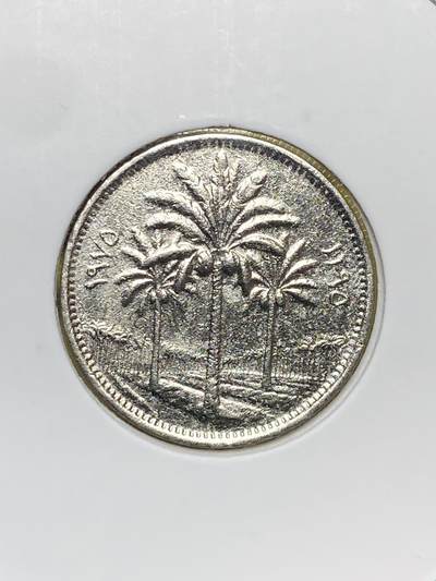 2025年第七场(总第三十三场）外国好品散币(免佣金) - 伊拉克🇮🇶1975年25费尔