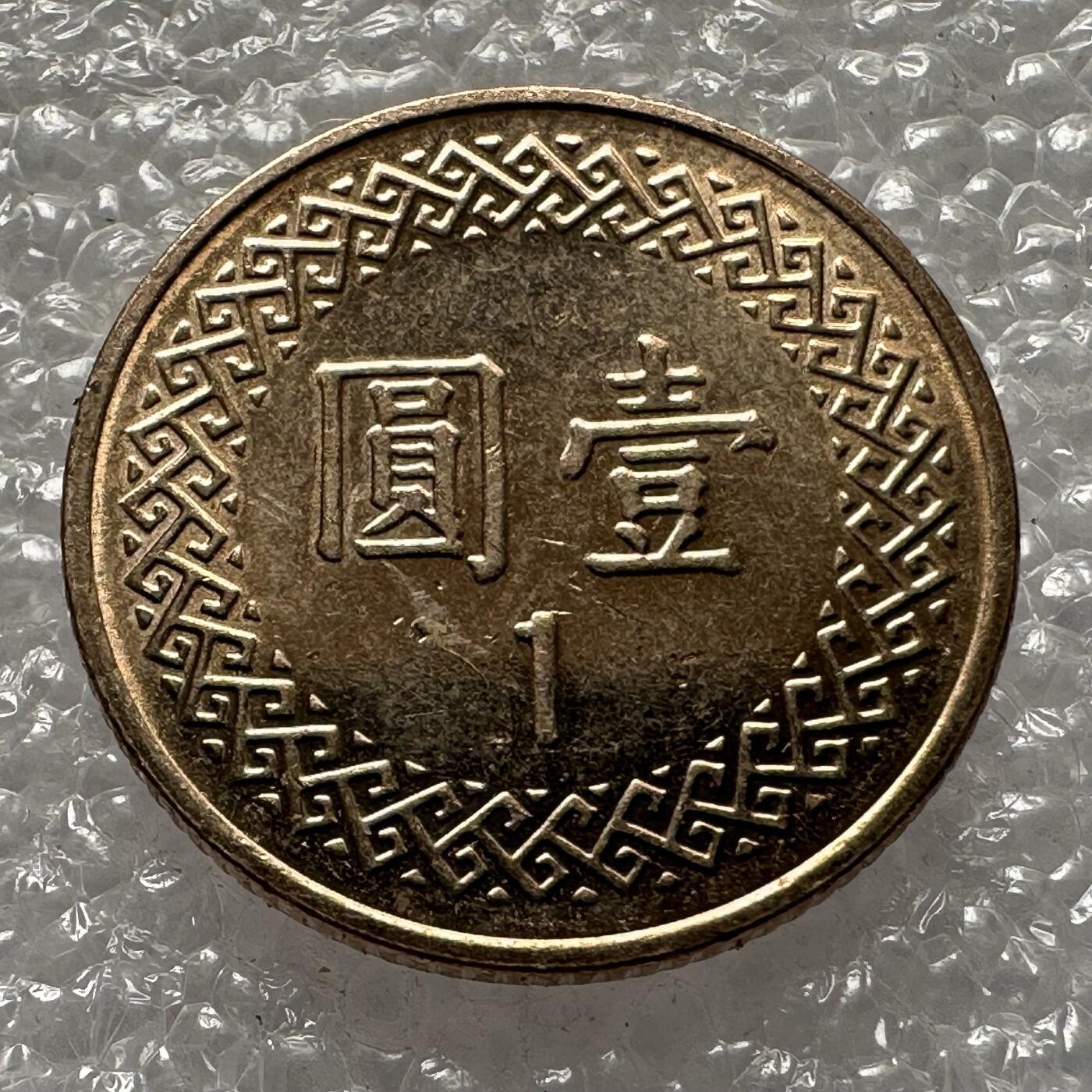 First