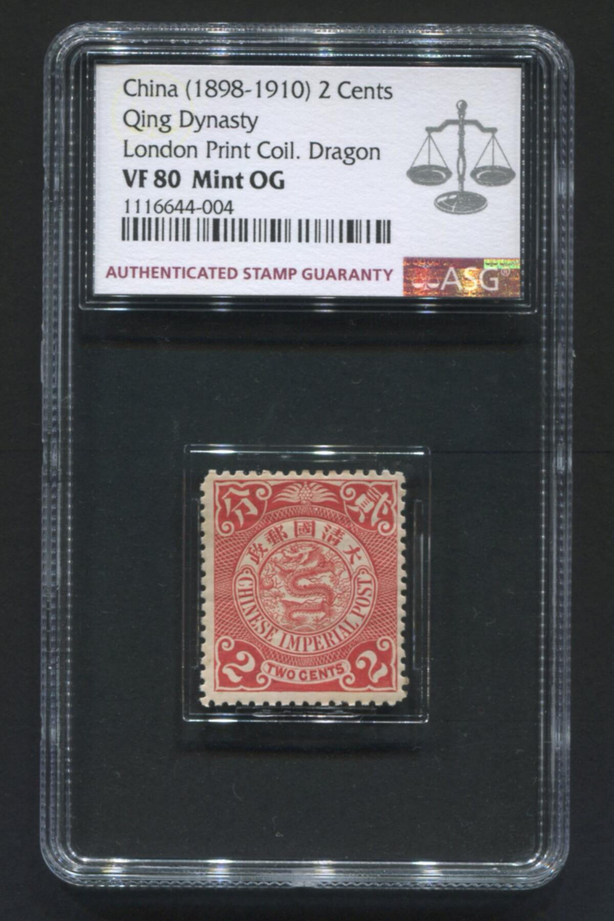 【噗噗集邮社】大清伦敦版蟠龙邮票 红 2分 新一枚 ASG 80 OG 