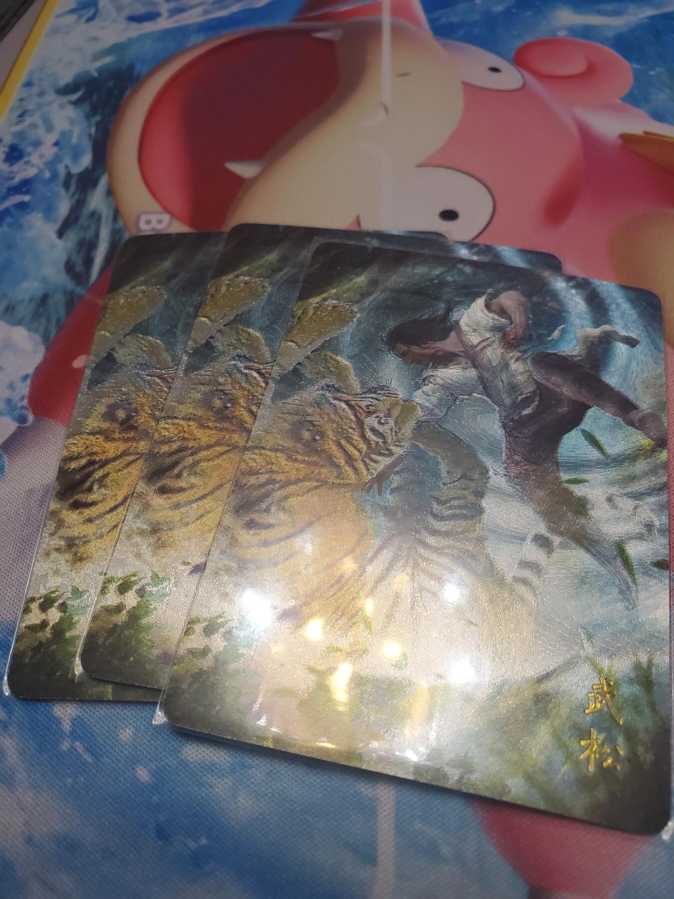 樱桃卡拍001场 燎原水浒 武松打虎 粗闪三张
