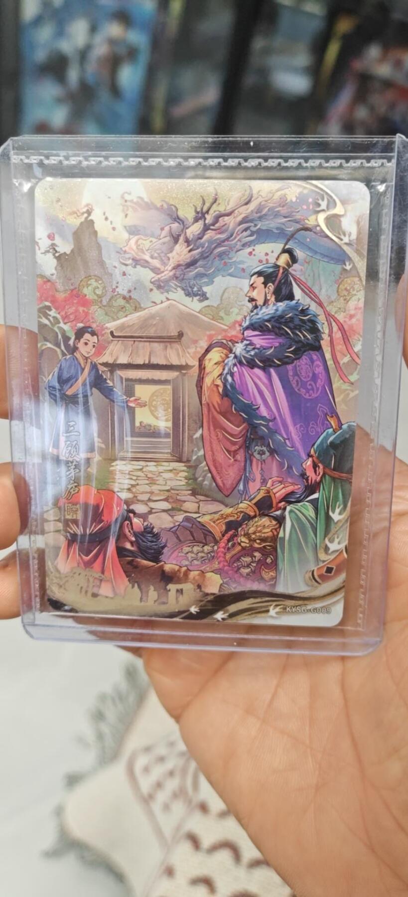秋原瞳小店第9期（微风，初晨，熟悉的街道，还有……曾经的她………） 卡游三国千古一瞬主题卡原膜三顾茅庐