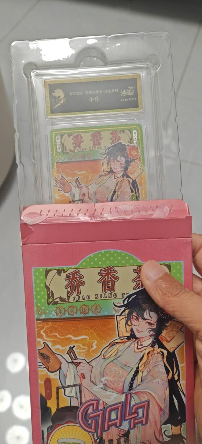 秋原瞳小店第9期（微风，初晨，熟悉的街道，还有……曾经的她………） 卡游三国将来普通款大乔