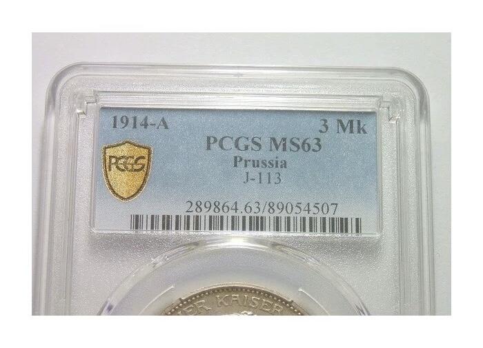 PCGS MS63 德国普鲁士1914年威廉二世3马克银币 难得开卷原光