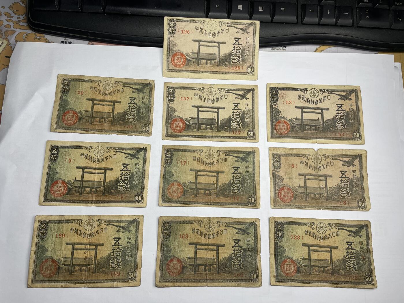 2025年集古藏今外币拍卖第二期-第10场—（总第210拍-纸币专场），本期拍完结算一次，发货时间2-3天，休息几天后继续新的一期拍卖。 日本政府纸币五十钱十枚