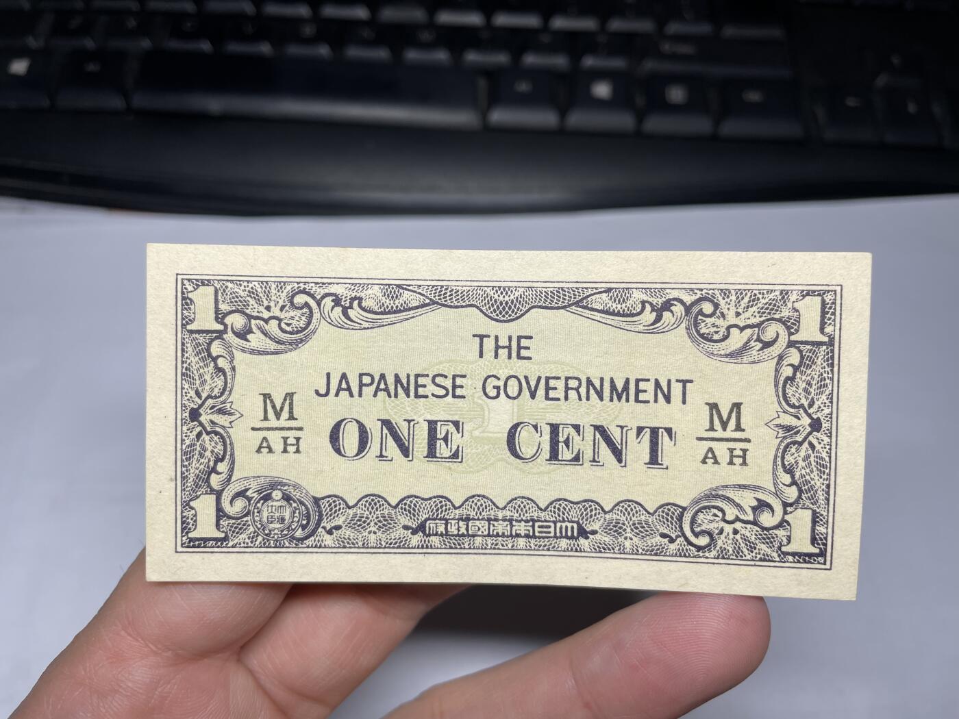 2025年集古藏今外币拍卖第二期-第10场—（总第210拍-纸币专场），本期拍完结算一次，发货时间2-3天，休息几天后继续新的一期拍卖。 日占菲律宾一分军票