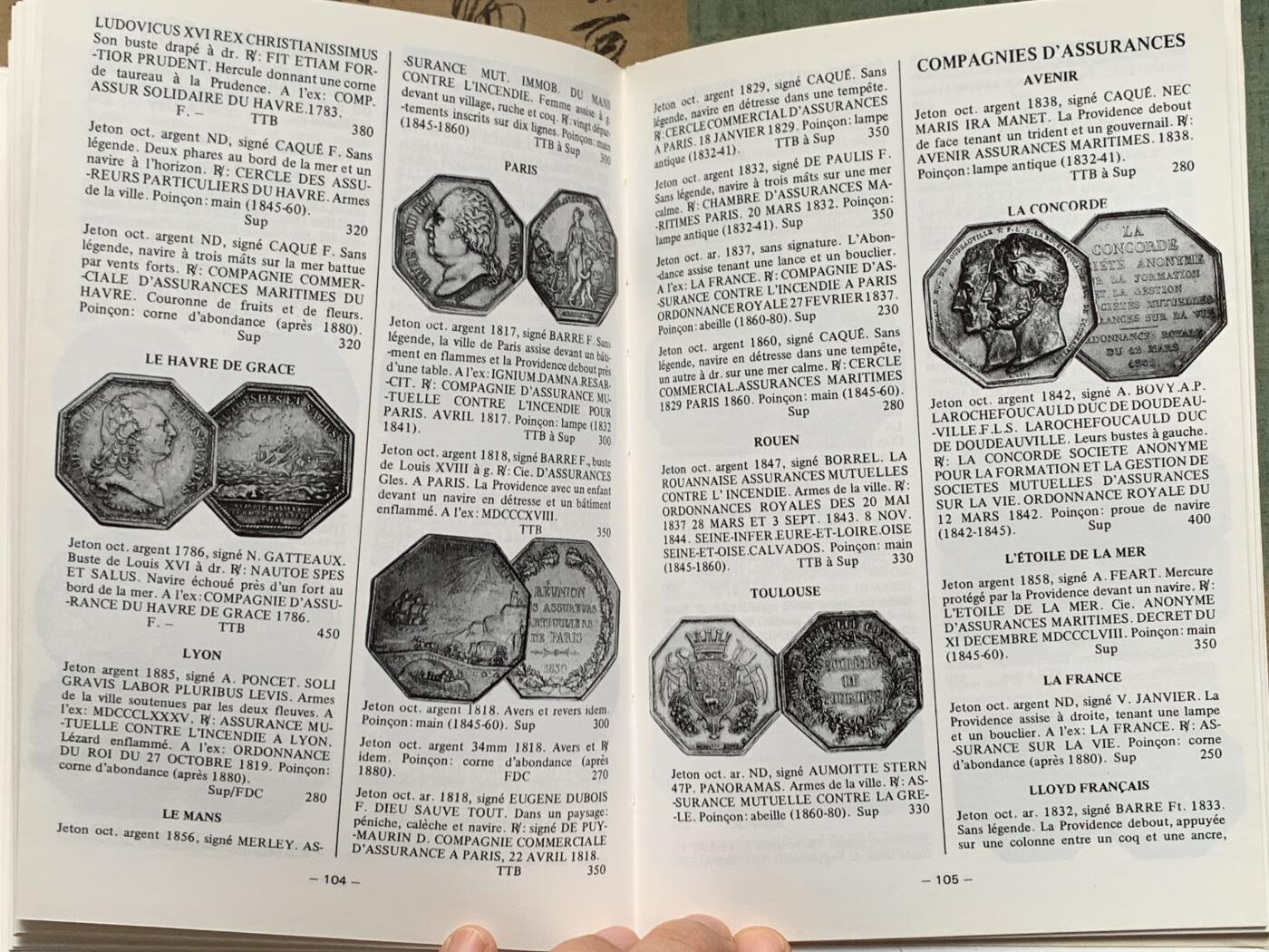 《竞宝斋》第355场 周日，周一，周二 3场连拍 （全场包邮） 1986年 八角目录 海神封面 本身也已经是藏品了，精装本 稀见