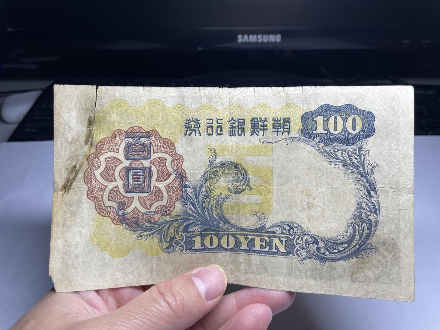 2025年集古藏今外币拍卖第二期-第10场—（总第210拍-纸币专场），本期拍完结算一次，发货时间2-3天，休息几天后继续新的一期拍卖。 朝鲜银行券百元，有裂，胶粘