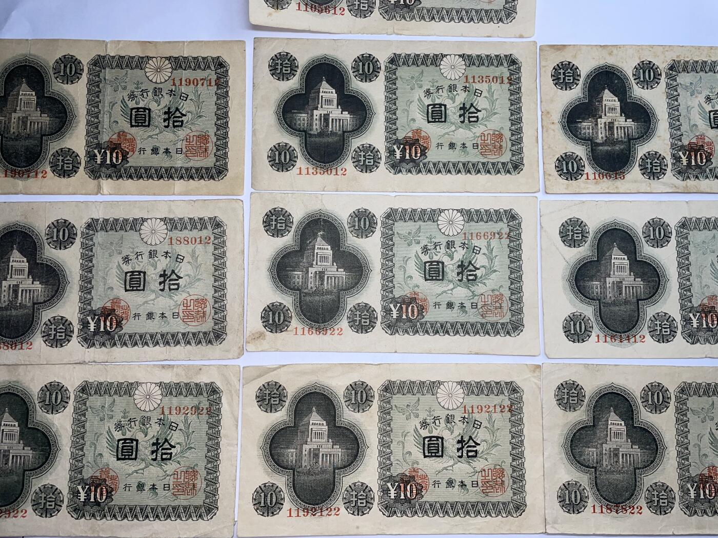 2025年集古藏今外币拍卖第二期-第10场—（总第210拍-纸币专场），本期拍完结算一次，发货时间2-3天，休息几天后继续新的一期拍卖。 日本银行券10元10张