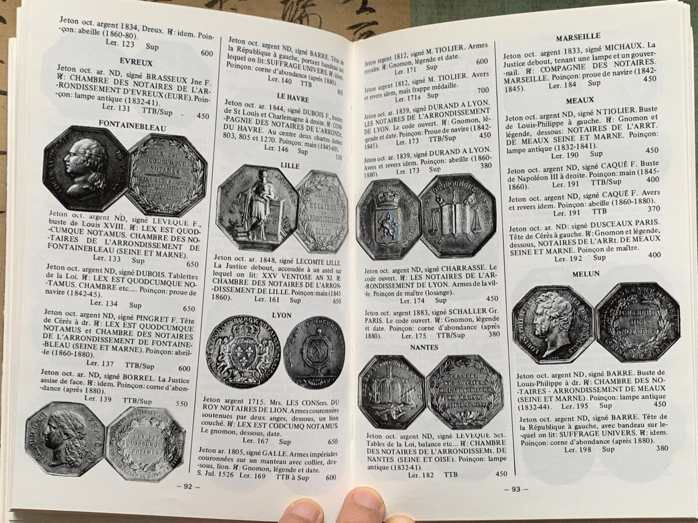 《竞宝斋》第355场 周日，周一，周二 3场连拍 （全场包邮） 1986年 八角目录 海神封面 本身也已经是藏品了，精装本 稀见