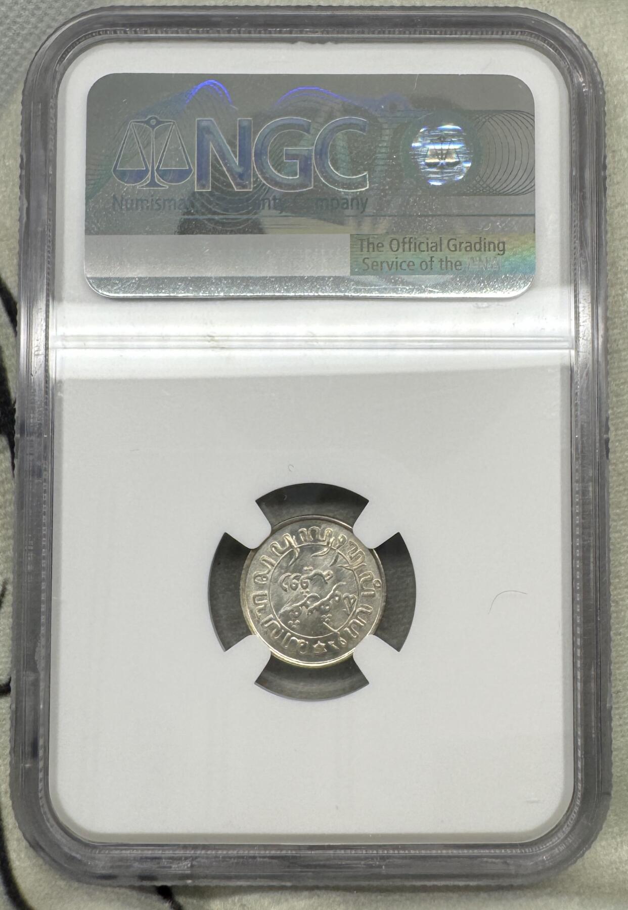 “一元初始，万象更新”新年新铺开张（第5期） NGC-MS65 1942年S版荷属东印度1/10盾