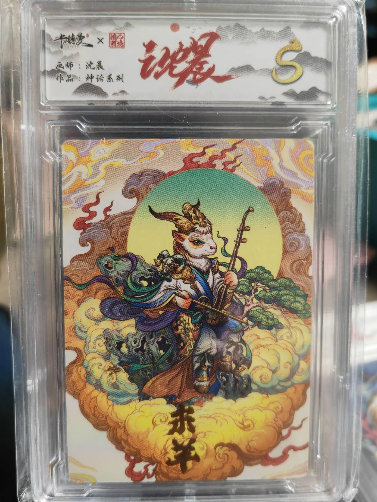 First