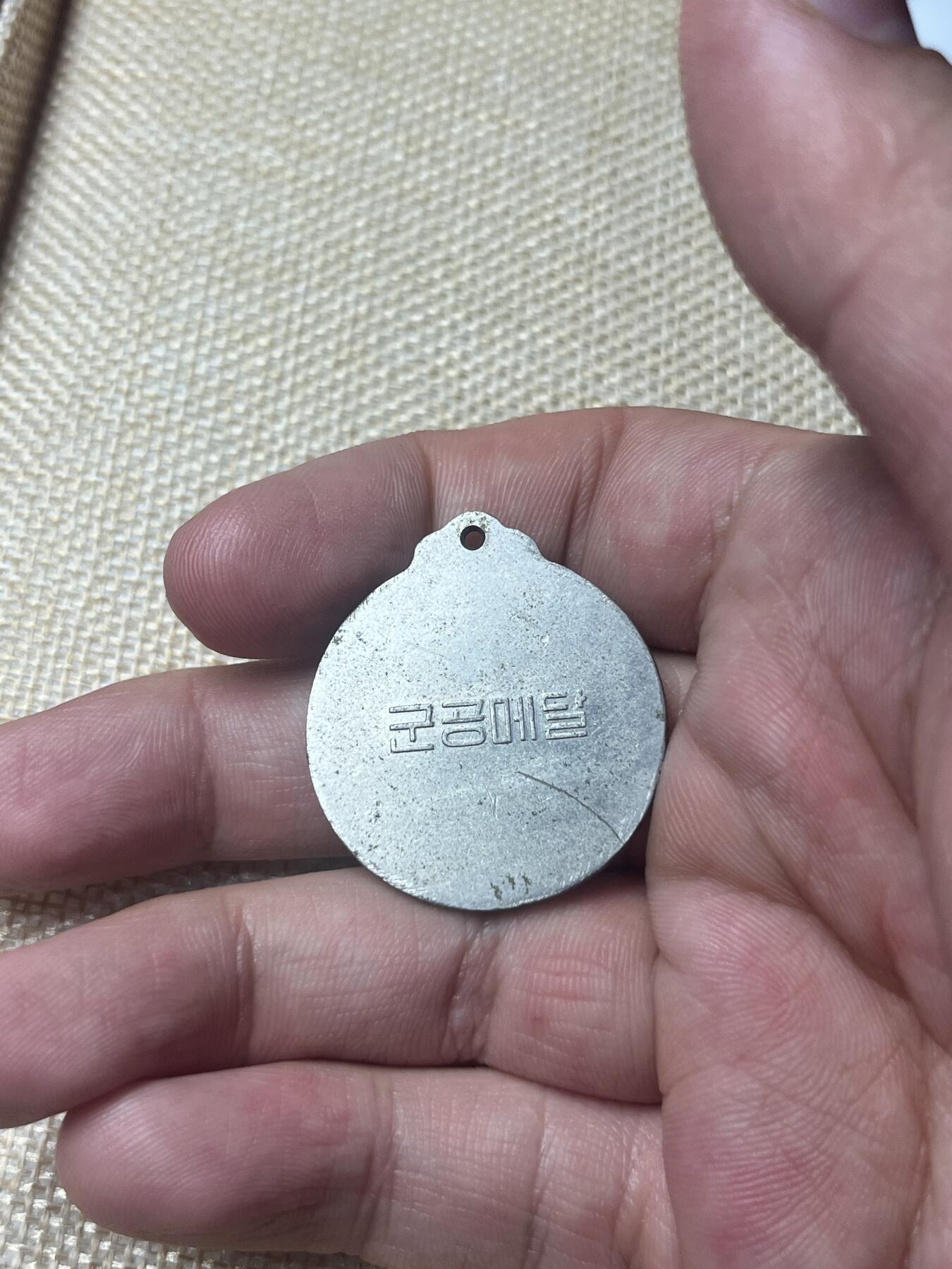 First