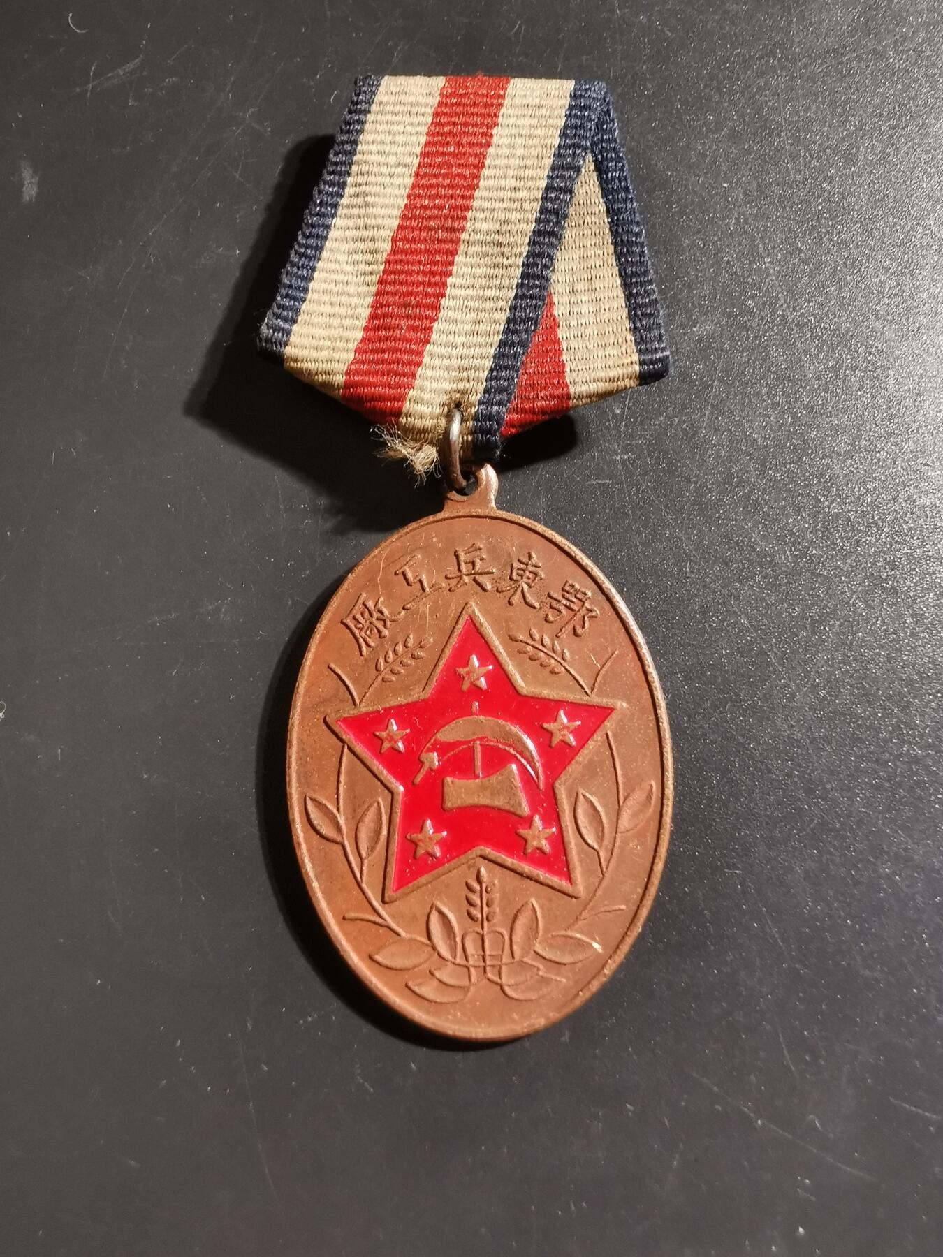 老王徽章第九十九期